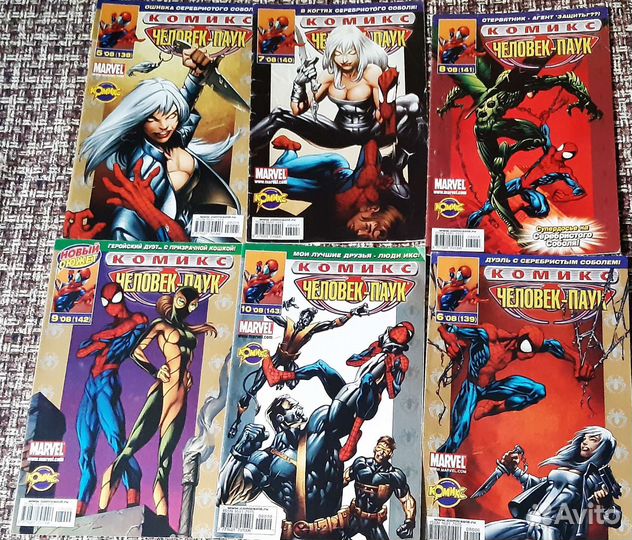 Комиксы человек-паук и марвел команда