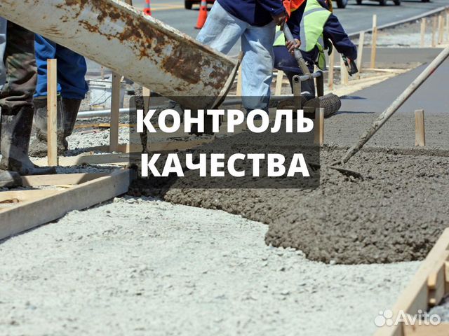 Керамзитобетон