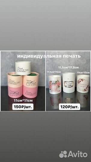 Коробка подарочная круглая