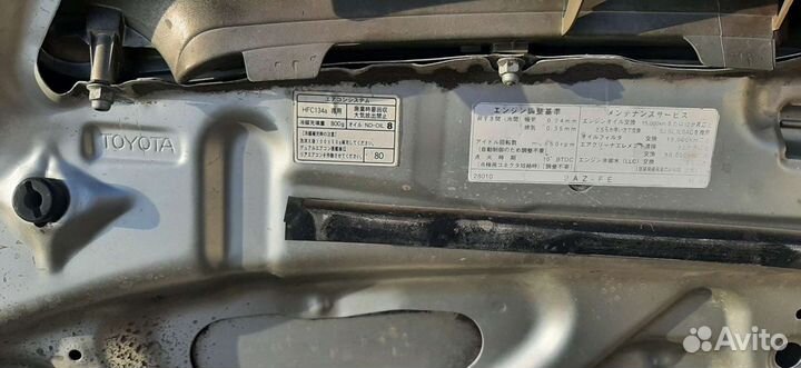 Капот на ипсум ACM 21