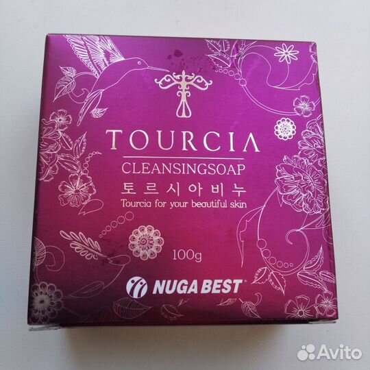 Мыло косметическое с турмалином.Юж.Корея