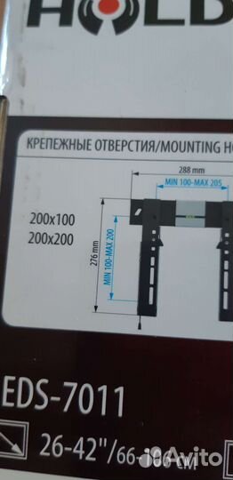 Кронштейн для телевизора на стену