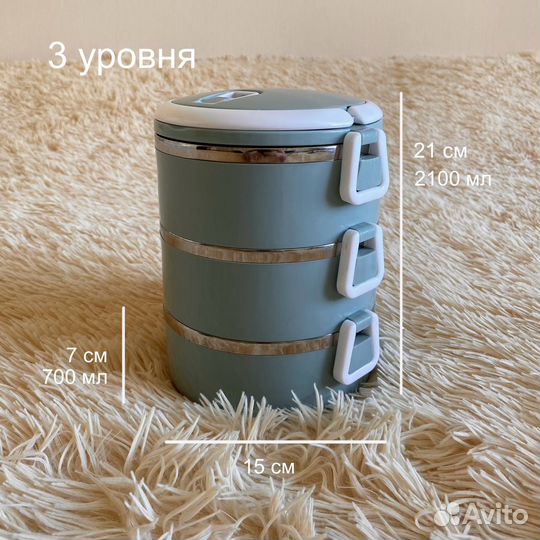 Ланч бокс для еды, контейнер