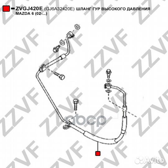 Шланг гур высокого давления mazda 6 (02.) GJ