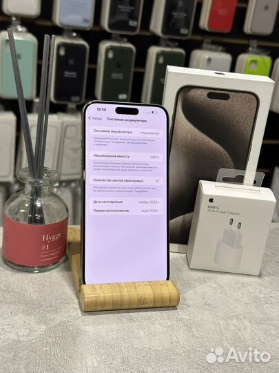 iPhone 15 Pro Max, 256 ГБ