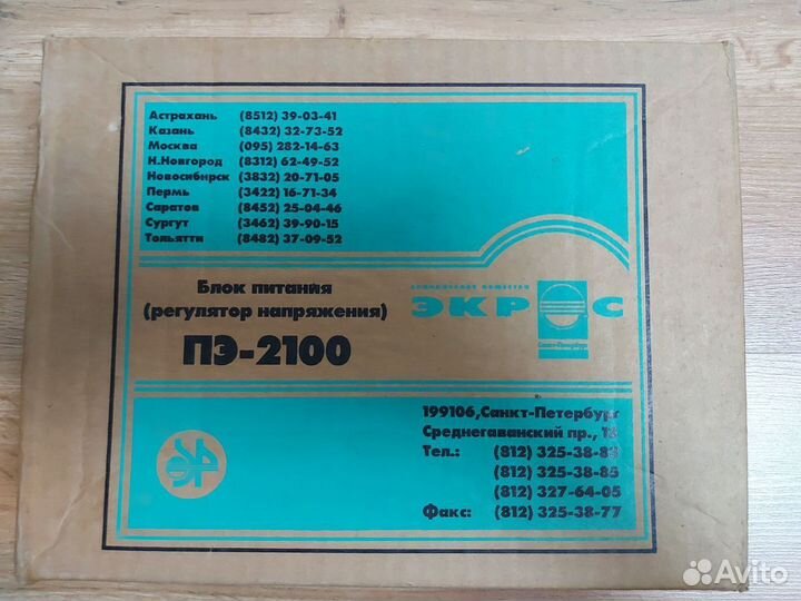 Блок питания регулятор напряжения