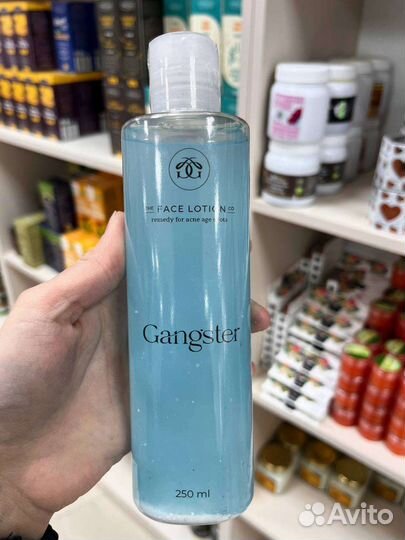 Болтушка Гангстер