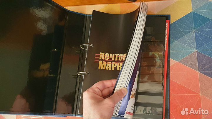 Почтовые марки мира