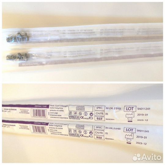 Катетер для прикорма недоношенных детей N5