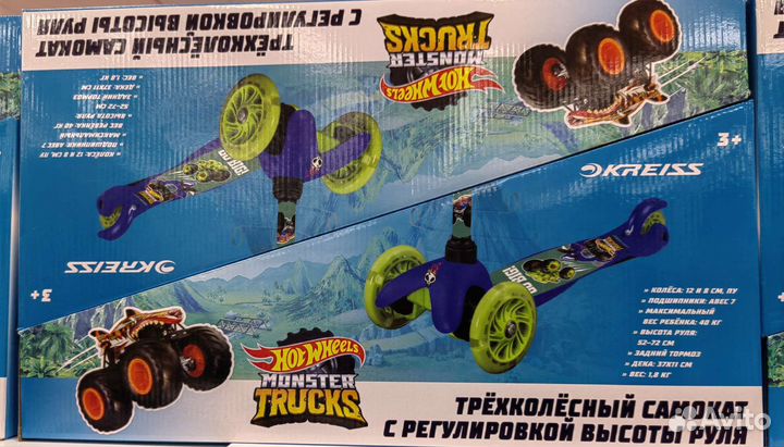 Самокат детский HoT Wheels /фиолетовый новый
