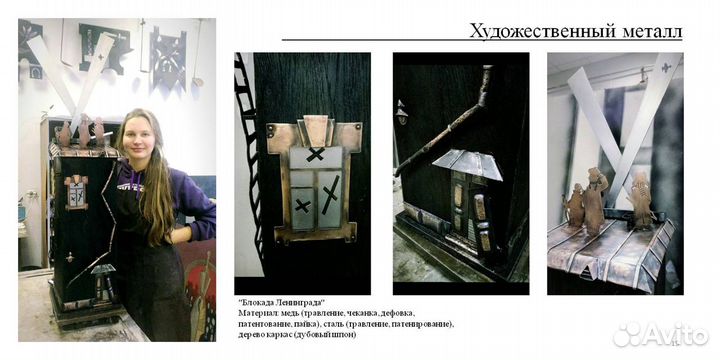 Преподаватель (репетитор) изо, рисунок, живопись