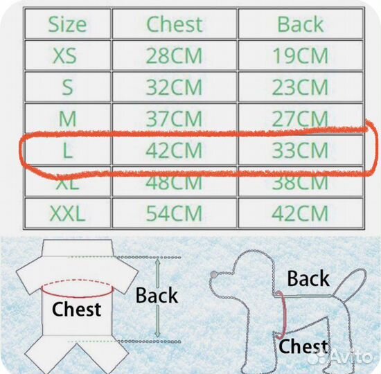 Комбинезон для собак спортивный адидог флис
