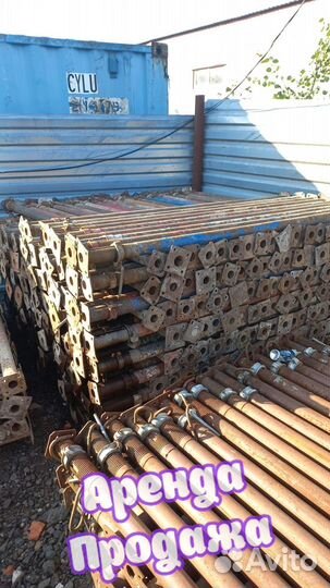 Стойка телескопическая