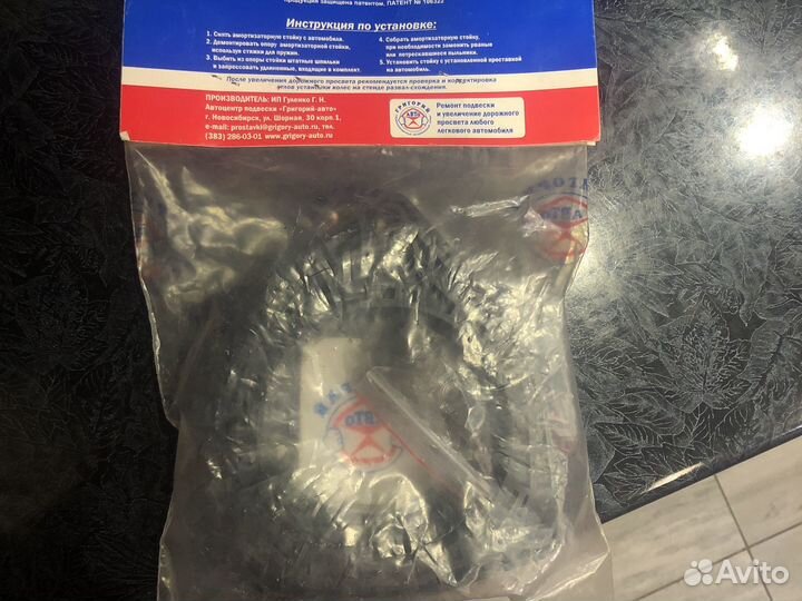 Вкладыши для увеличения дорожного просвета авто