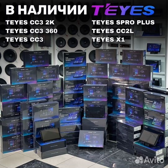 Магнитола Teyes 9’’ на Chevrolet Aveo 2