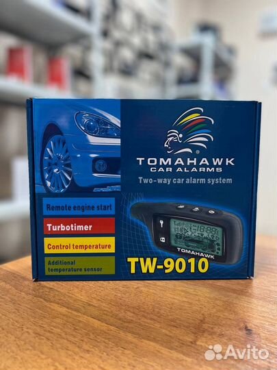 Сигнализация с автозапуском