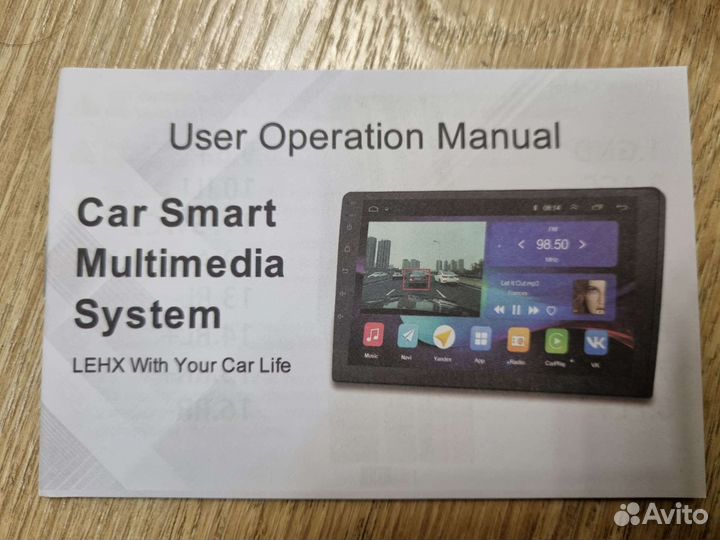 Мультимедийная система для Тойота