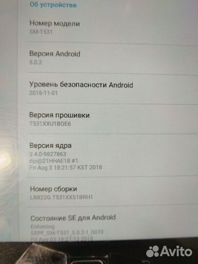 Samsung galaxy tab 4, SM-T531, 16gb