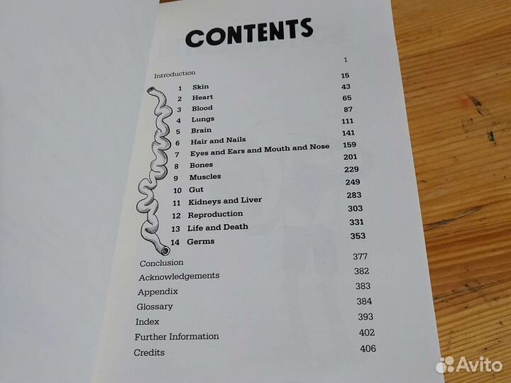 Книга на английском для детей и подростков