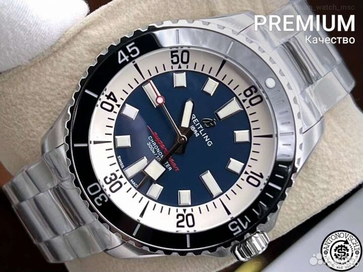 Часы Breitling Superocean