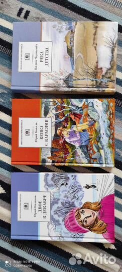 Книги для детей и подростков