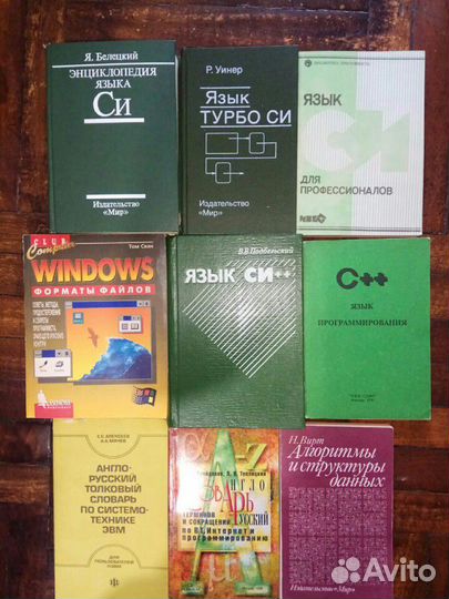 Книги по электронике и программированию