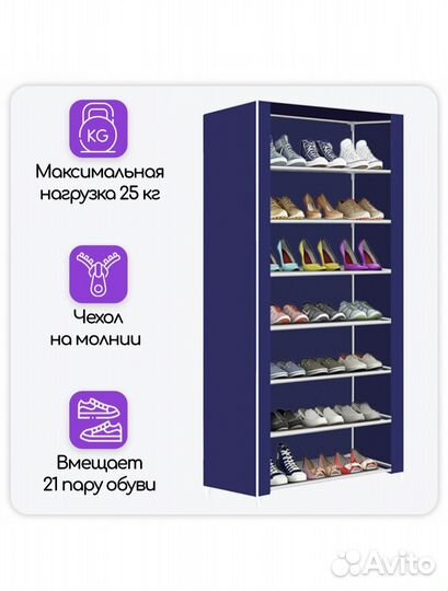 Обувница в прихожую закрытая новая