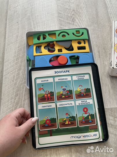 Развивающие игрушки