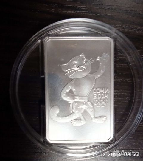 Монеты серебряные31,1г, значок олимпиада 80