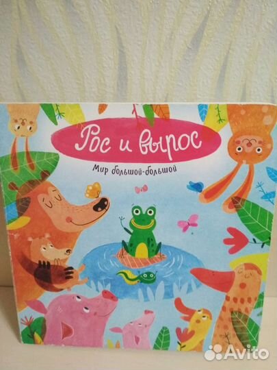 Детские книги (пакетом)