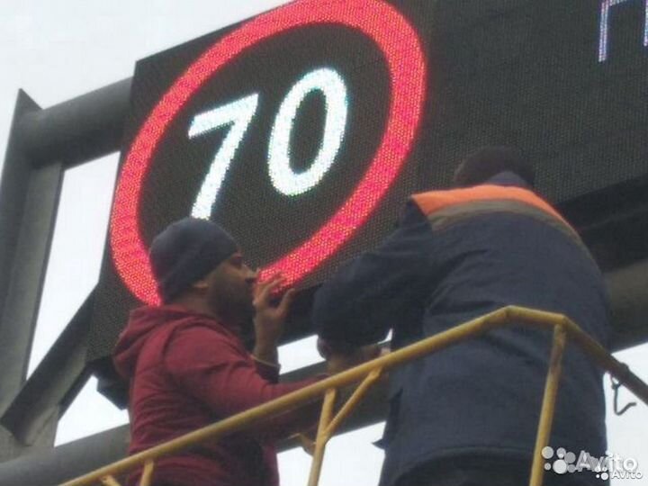 Видеоэкран