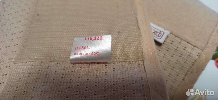 Бандаж для беременных до и после родов