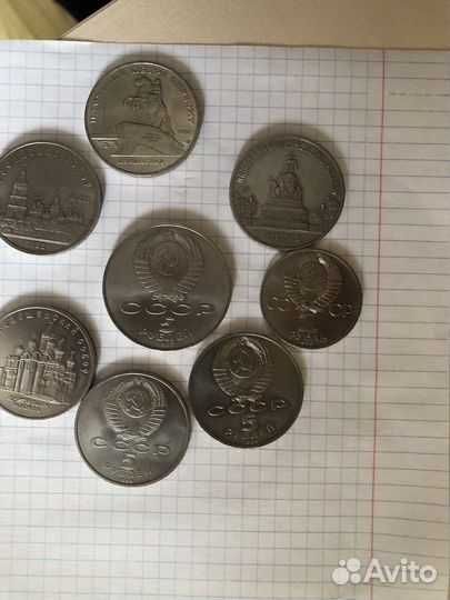 Юбилейные рубли СССР