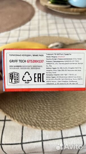 Тормозные колодки kia optima