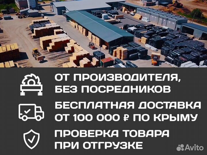 Брусок строганый 30х70 вс от производителя