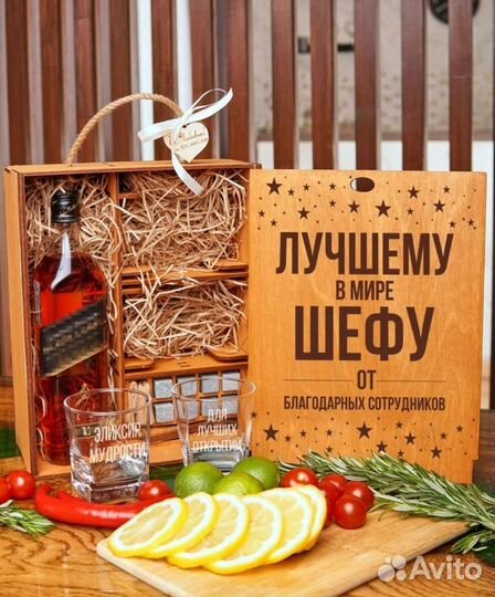 Подаррчный набор