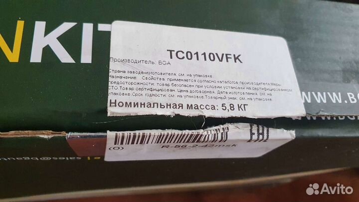 Ремкомплект цепи грм BGA для audi, vw, seat, skoda