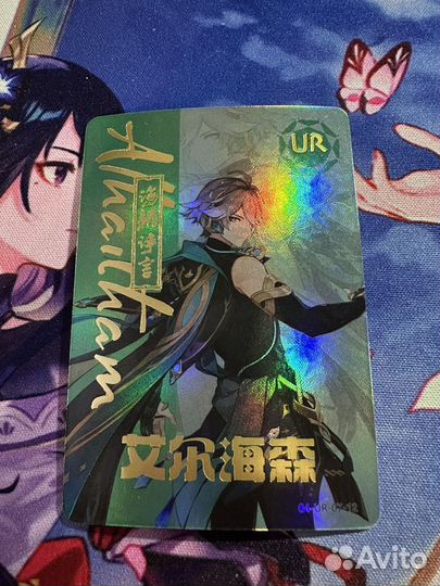 Сет дендро мужчин – карточки геншин импакт