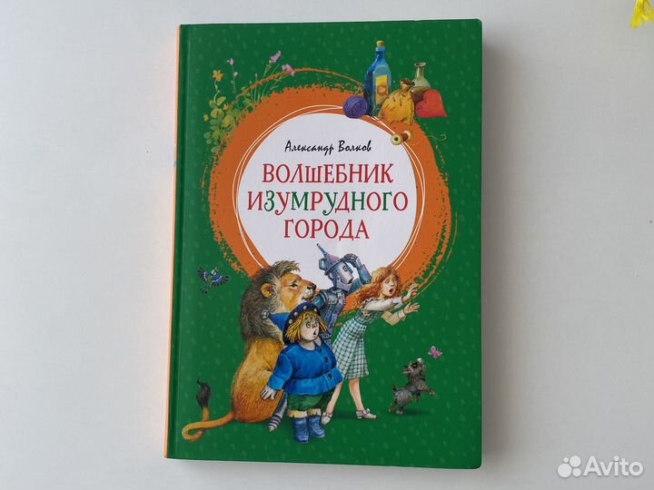 Детские книги на 5-7 лет