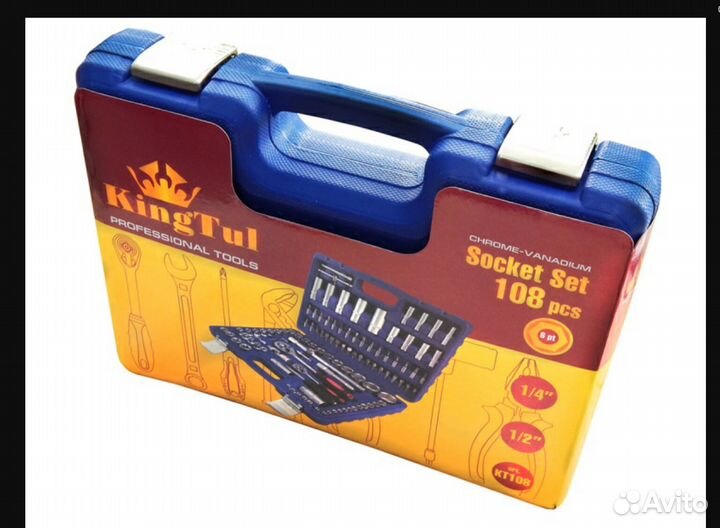 Набор инструментов профи king TUL