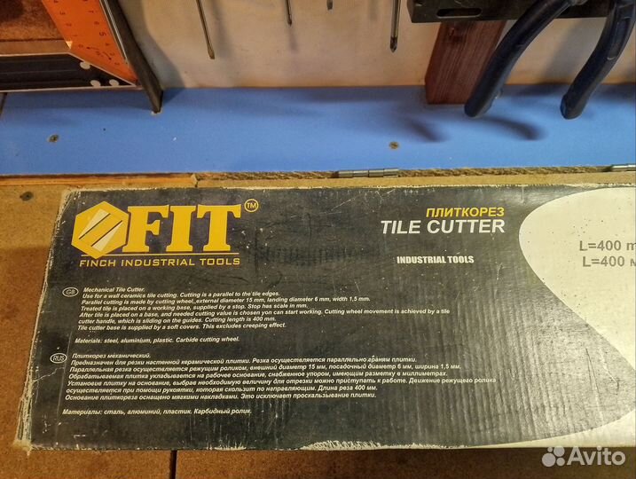 Плиткорез