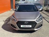 Hyundai i40 2.0 AT, 2016, 246 748 км, с пробегом, цена 1 195 000 руб.