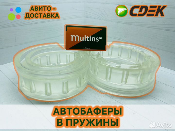 Межвитковые автобаферы