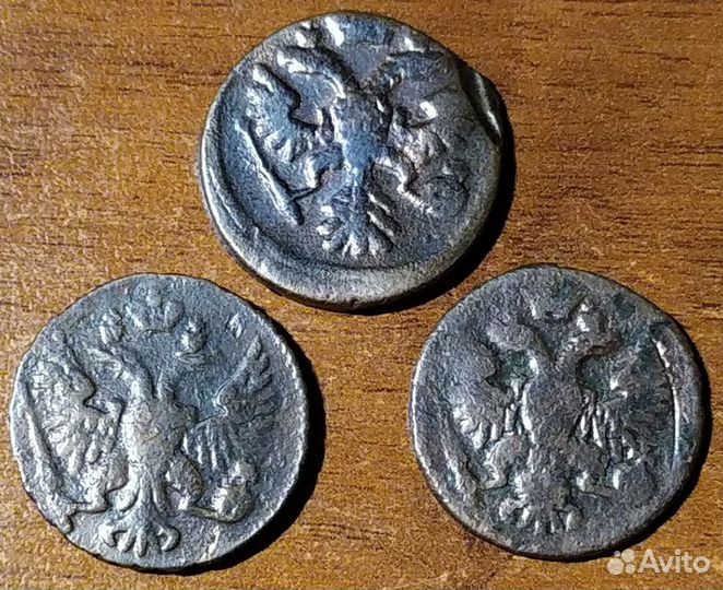 Денга 1743 г., 1749 г. и 1751 г. Елизавета 1. Лот