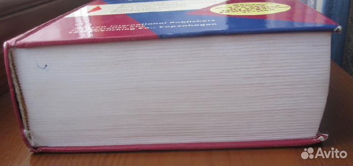 MIP / M.I.P. Русско-английский бизнес словарь