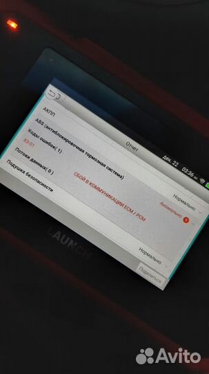 Автоподбор. Автоэксперт. Выездная диагностика авто