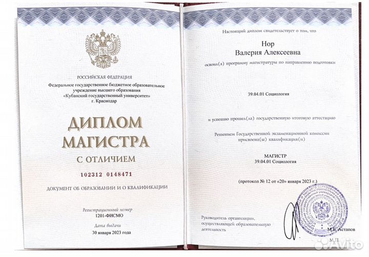 Репетитор по обществознанию огэ онлайн