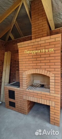 Печи Камины Барбекю