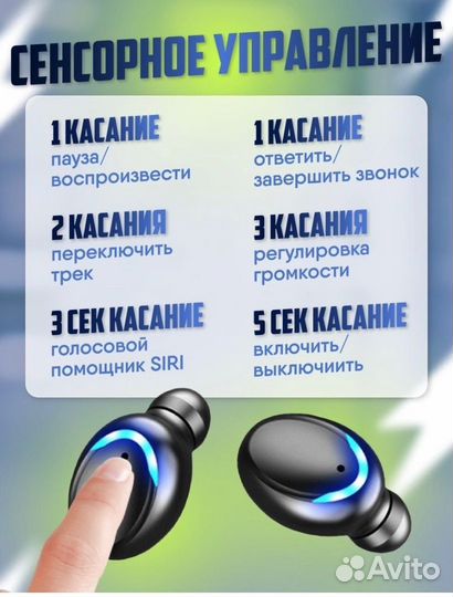 Беспроводные наушники блютуз с TWS BTH-F9-5 с кей