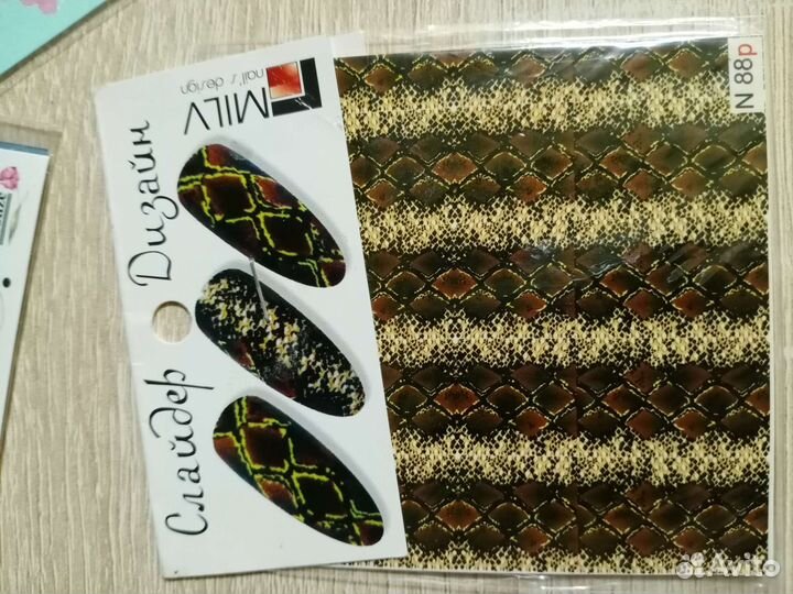 Наклейки для ногтей
